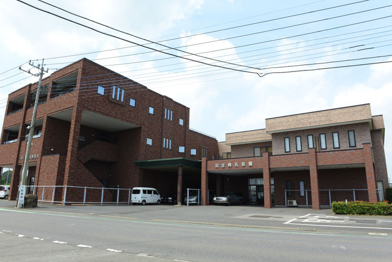 羽生典礼会館
