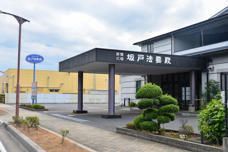 坂戸法要殿 入口1
