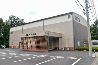 新東松山斎場