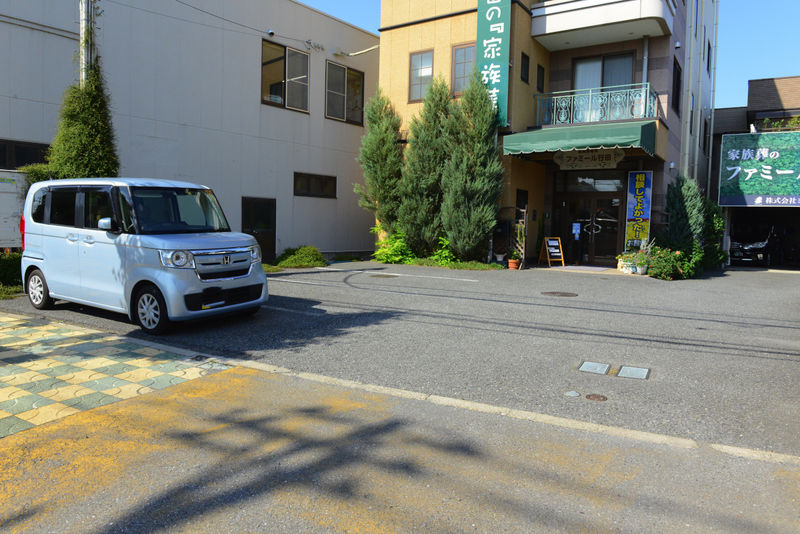 家族葬専門 ファミール行田 駅前ハウス 駐車場