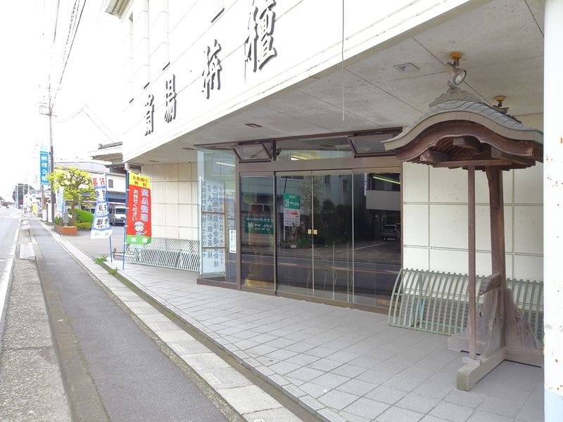栴檀会館 入口2