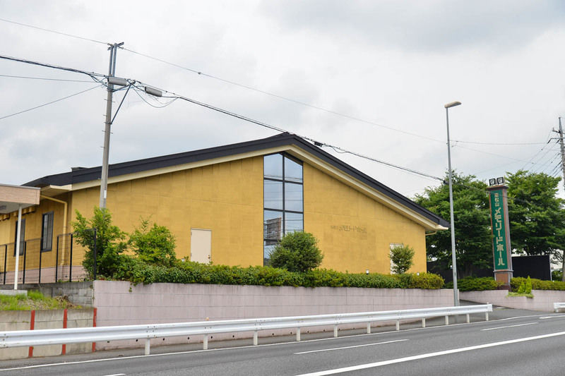 東松山メモリードホール 外観1