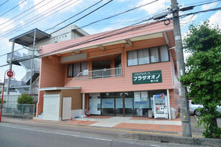 プラザオオノ桶川店
