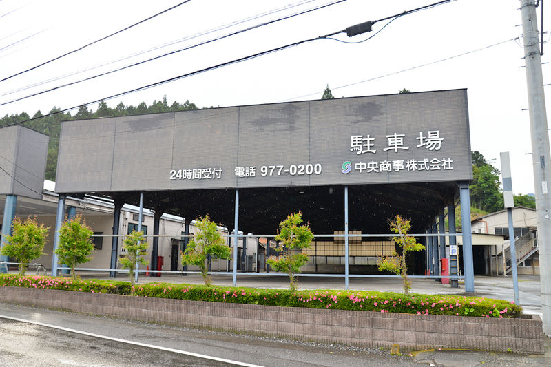 飯能第二法要殿 駐車場1