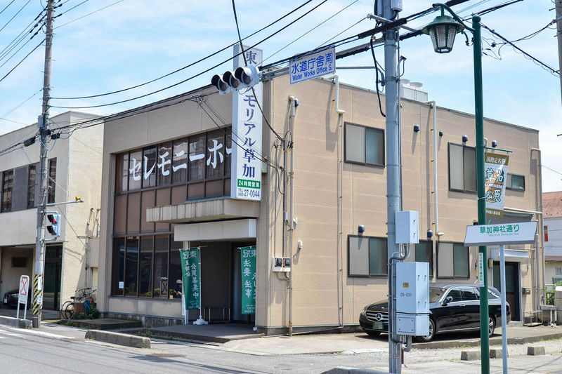 東冠メモリアル草加 外観1