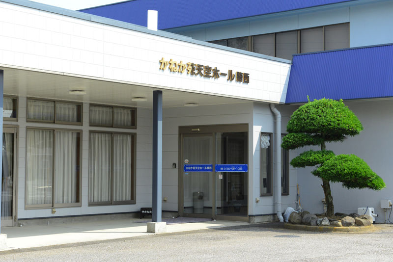 かねか苑天空ホール 騎西 入り口