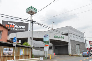 東松山会館