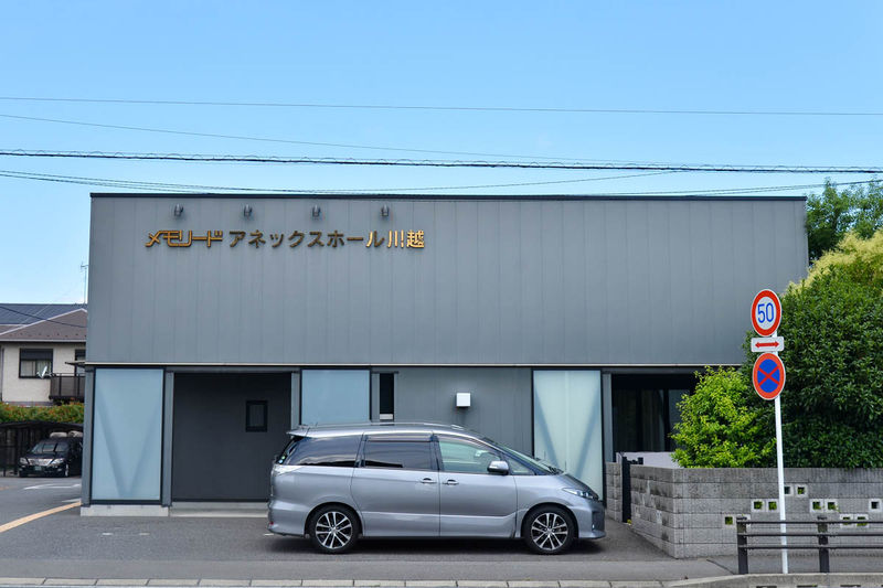 メモリードアネックスホール川越 外観3