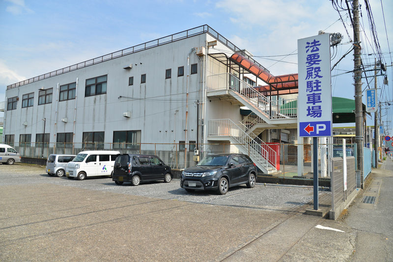 新光法要殿 駐車場1