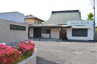 セレモニーホール　道心館
