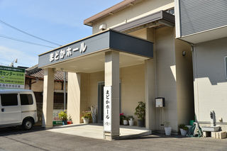まどかホール