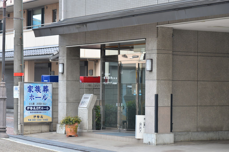 伊勢長北町ホール 入口1
