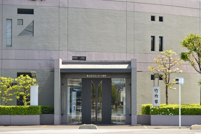 東上セレモニーホール志木 入口1