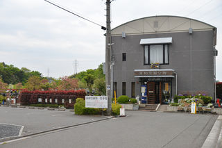 浦和霊園会館