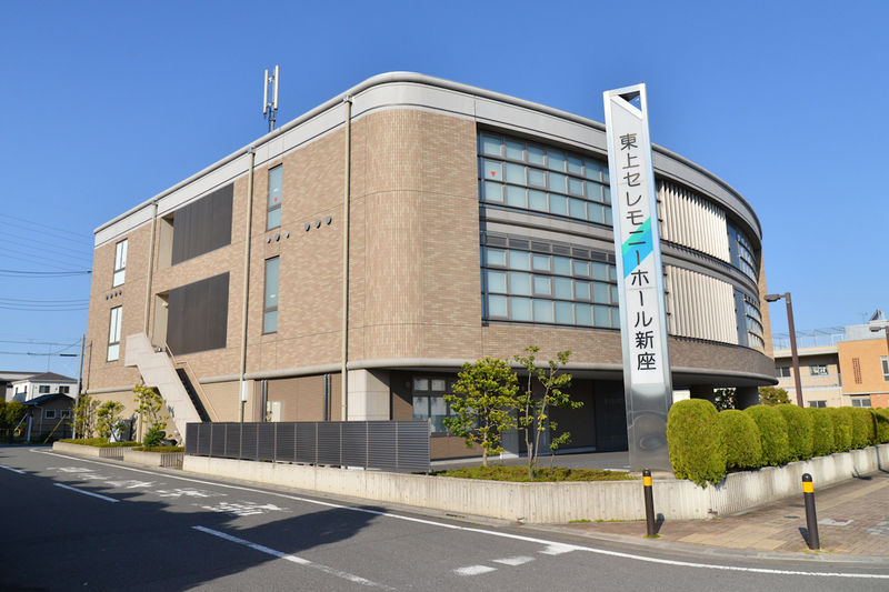 東上セレモニーホール新座