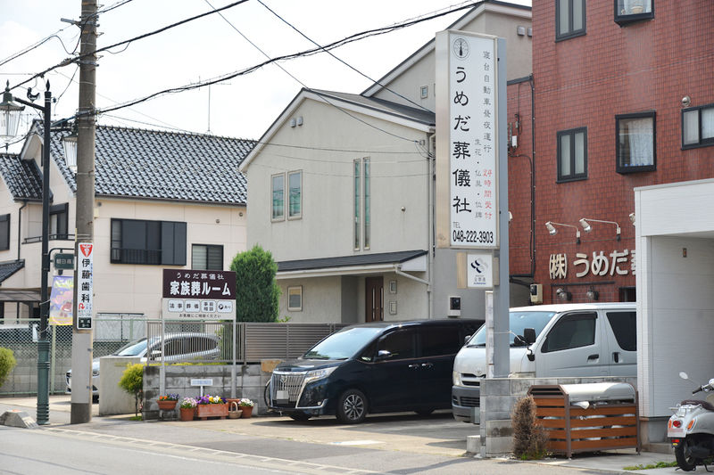 うめだ葬儀社　家族葬ルーム 入口1