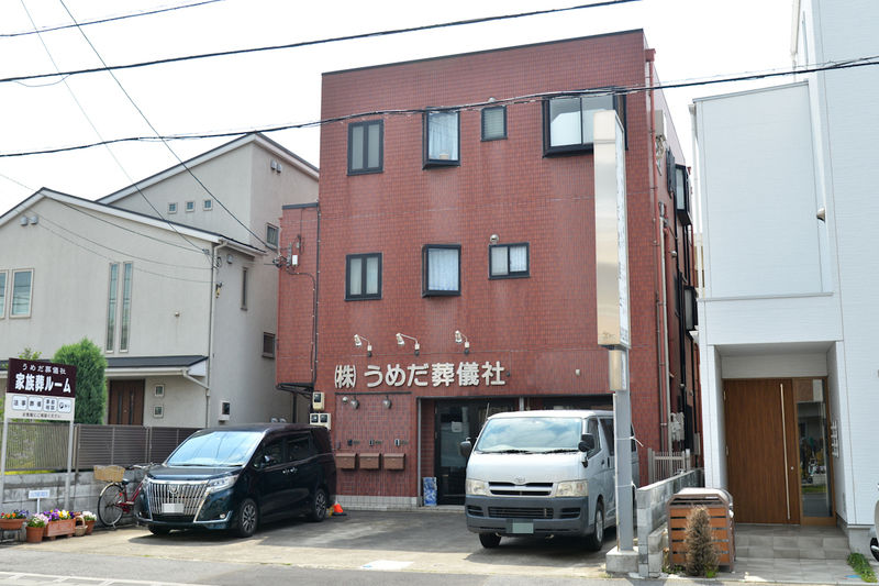うめだ葬儀社　家族葬ルーム