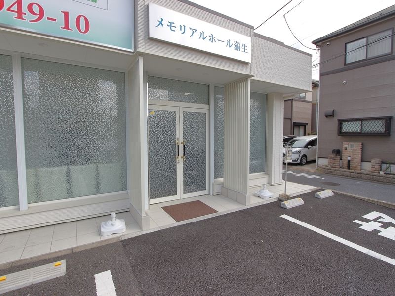 市民葬祭ホール 入口