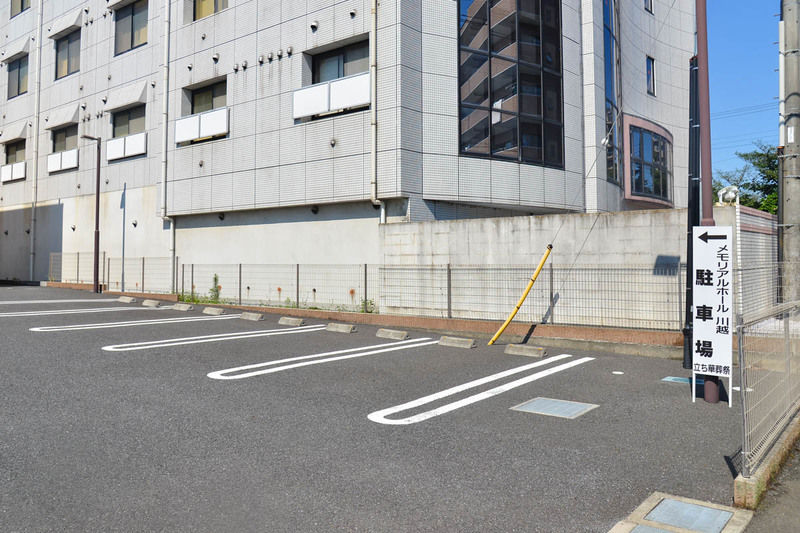 メモリアルホール川越 駐車場1