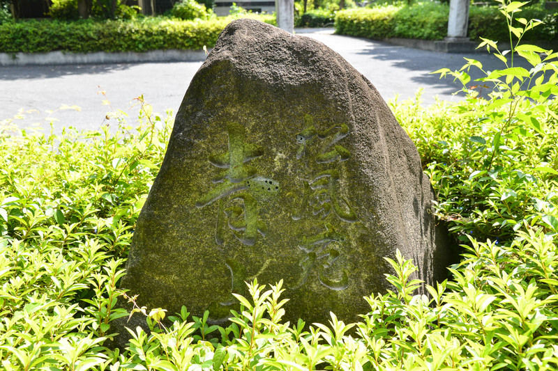 松風会館 看板1