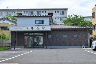 セレモニーホール　八條会館