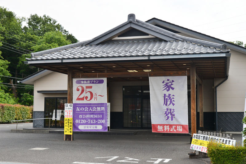 北岩岡法要殿 入口1