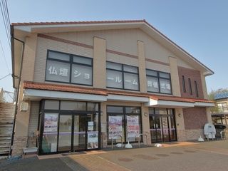 金宝堂 宮代葬祭式場