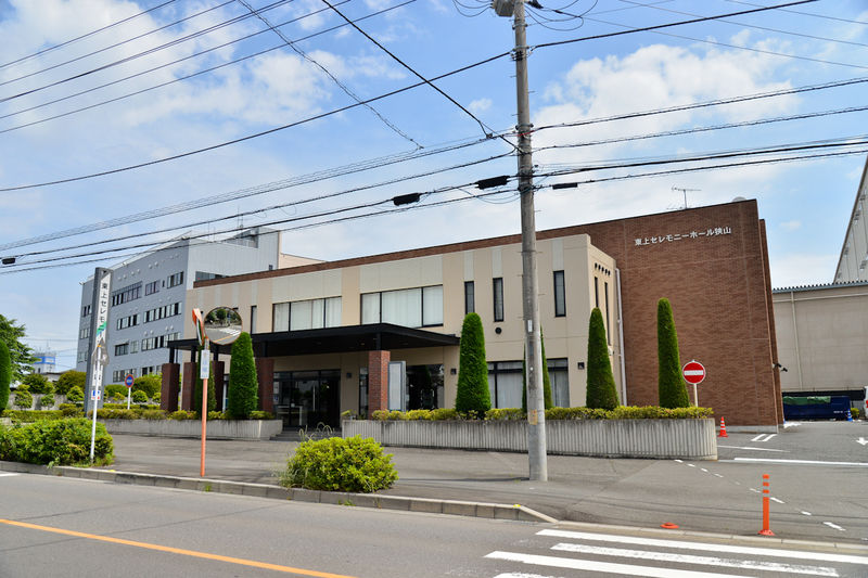 東上セレモニーホール狭山 外観1