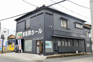 森の風家族葬ホール