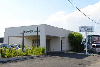 家族葬専門 ファミール行田 あらまちルーム