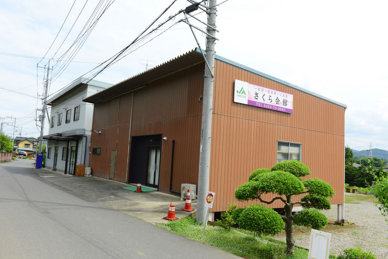 さくら会館 外観1