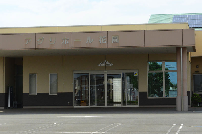 JA花園 アグリホール花園 入り口