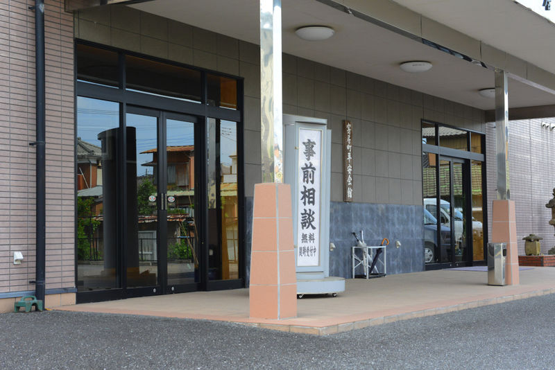 寄居町平安会館 入り口