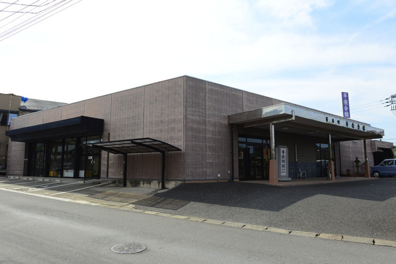 寄居町平安会館 外観