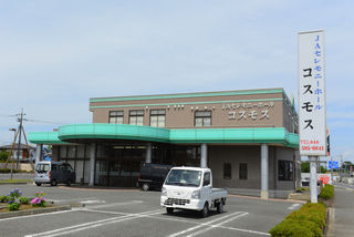 JAセレモニーホールコスモス