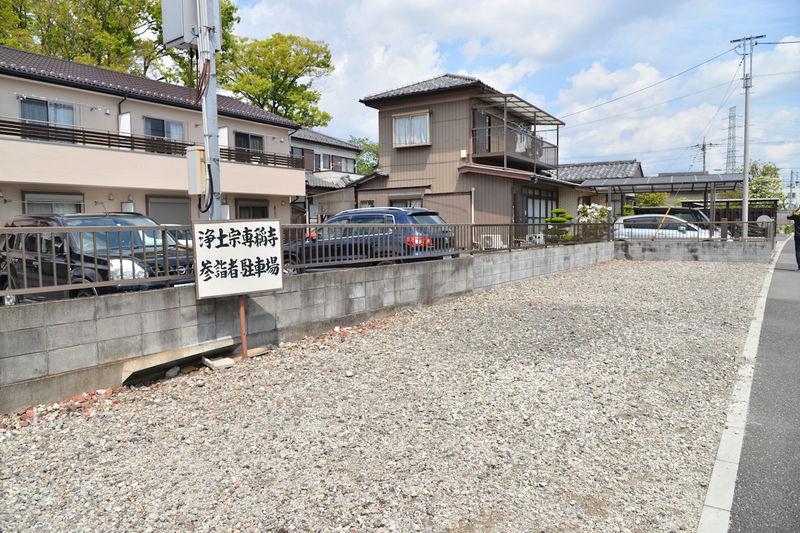 専称寺 迎了殿 駐車場2