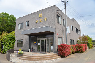 妙宣寺会館
