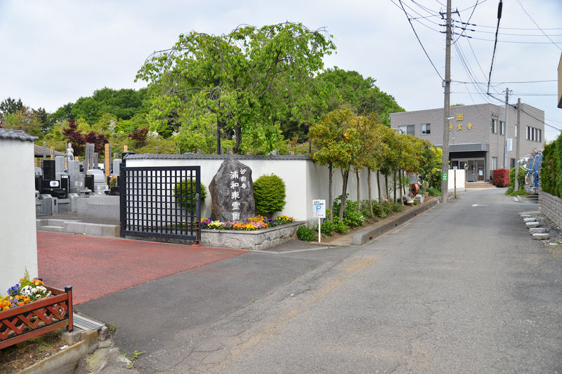 妙宣寺会館 入口1