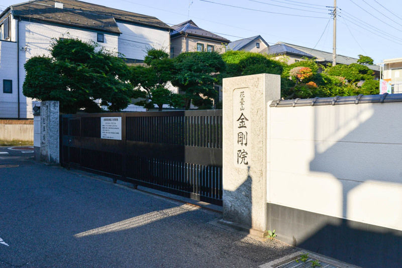 金剛院　正和殿 入口1