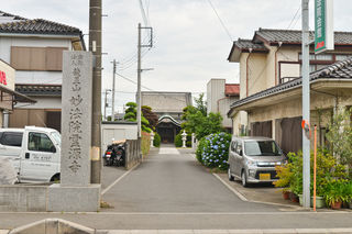 妙法院会館