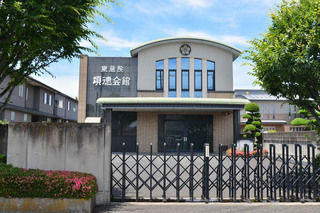 泉蔵院 頌徳会館