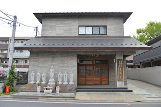 真弘寺 法殿