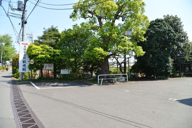 文殊寺会館 叡光殿 駐車場1