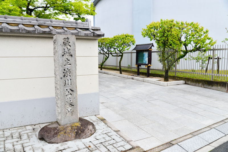 宝樹院会館 入口3