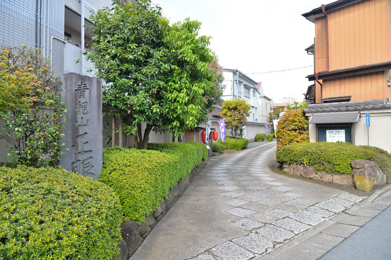正眼寺 入口1