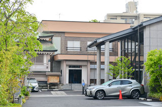 龍泉寺 清龍会館