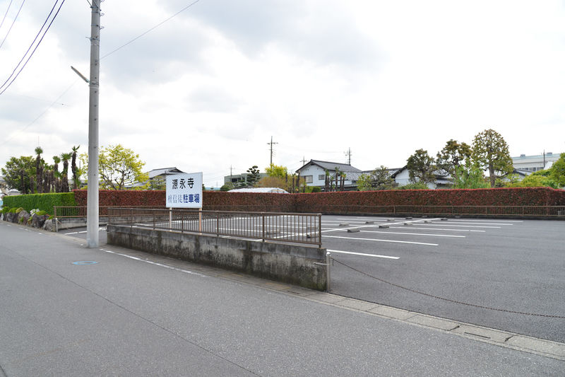源永寺会館 駐車場1