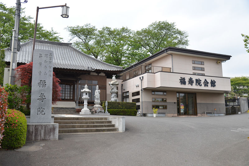 福寿院 外観2