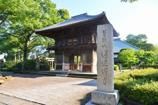 蓮光寺