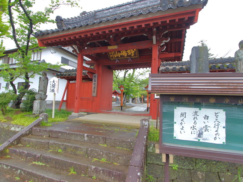 浄山寺 耕雲閣 入口 (2)